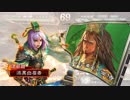 【諸葛姉弟（兄妹）】白い眉毛の奮闘記【第３６回】