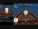 【40秒の】SNES TAS Soul Blazer 1:43:07.65　3/7【短縮】