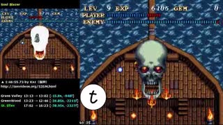 【40秒の】SNES TAS Soul Blazer 1:43:07.65　3/7【短縮】