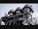 ショートサーキット出張版読み上げ動画3425