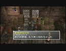 PS4スターオーシャン3 プレイ動画 36