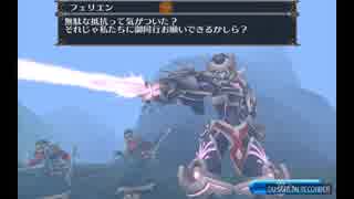 トーラムオンライン　自由を謳歌する正統派MMORPG （７７） ストーリー編
