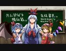 ゆっくりと学ぶ吸血鬼 第13話⑤ クラリモンド（死女の恋）とラフカディオ・ハーン