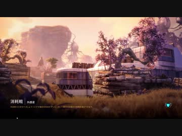 PC版タイタンフォール消耗戦3