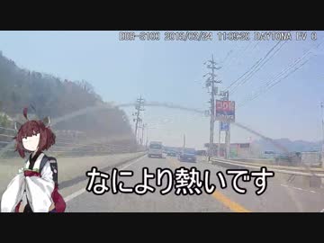 コードレスときりたんのぶらりツー～呉～