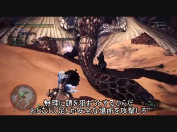 モンスターハンター：ワールドをゆっくり実況プレイ（画質テスト用）