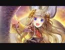 【シャドウバース】水天日光天照八野鎮石【ゆっくり実況】