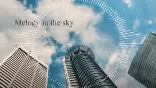 ［ONE］Melody in the sky［CeVIOカバー］