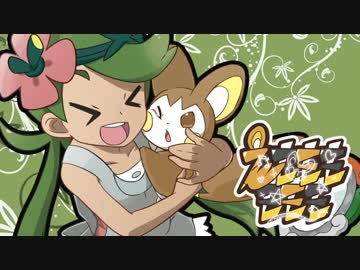 【ポケモンＵＳＭ】えもももももも　６匹目【ボイロ実況】