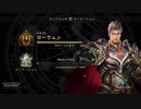 Shadowverse 2018_04_01 9_24_58