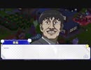 【おそ松さん】しま松が社畜を育てるゲームにリニューアルした！？