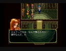 幻想水滸伝を実況プレイ15