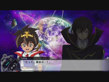 スパロボx スーパーロボット大戦x エンディング ニコニコ動画