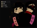 【実況】狗神憑きの失せ物【ツクモノガタリ５ ~ 狗神編 ~】終幕弐　03