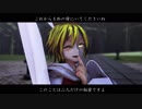 【東方】宝の在処 後半【MMD紙芝居】