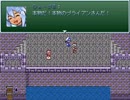 【VIPRPG】 魔王だろうが爆発しろ！