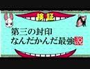 DbD淫夢07