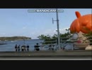 【ラブライブ！サンシャイン！！】内浦・三津浜に登場した巨大なチカッチを横から見たw【車載動画】
