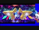 【星のカービィ スターアライズ】アルチョイ S辛 マルク ソロ 14:19.64 【後編】