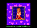 TASさんの休日 ゼロヨンチャンプ3位に2秒差で勝ってみた