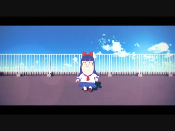 【MMDポプテピピック】Calc.【ピピ美】