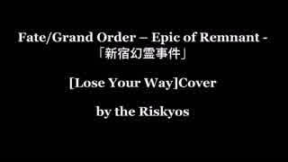 【Fate/Grand Order】「新宿幻霊事件」主題曲 Lose Your Way cover ver
