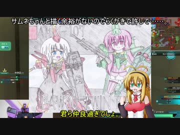 【ガンオン実況】チキンプレイヤーゆかりちゃんのガンダムオンライン64