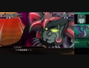 【スパロボX】スーパーロボット大戦X ドアクダー暗黒龍 　武装まとめ