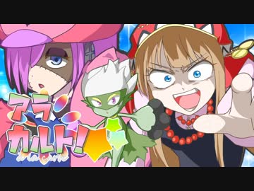 【ポケモンUSUM】アラカルト！Part2.5 - 春アマ杯編【ゆっくり実況】