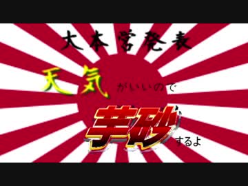 【ゆっくり】一兵卒が行くWW1【BF1】part36