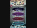 歩行で伝承ルフレ（ギム子）のインファナル