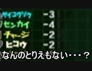 【実況】カービィのエアライドでたわむれる Part20 何のとりえもないマシン