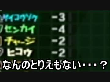 【実況】カービィのエアライドでたわむれる Part20 何のとりえもないマシン