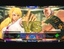 NCR2018 スト5AE TOP12Losers ふ～ど vs ストーム久保