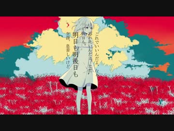 【保育系男子が】　ヨヒラ　歌ってみた　【はろあ】