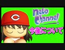 【エイプリルフール】今後について・・・【パワチューバー】