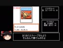 【RTA】ポケモンカードGB2 セーブリセットあり　2:16:26 part4