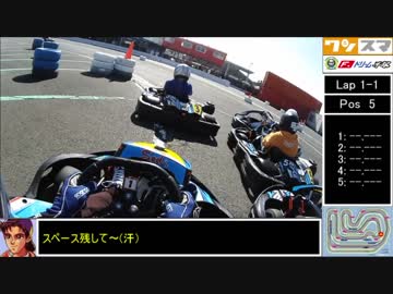 レンタルカートでゆっくり車載 part.14 『ワンスマ2018 平塚(耐久)』