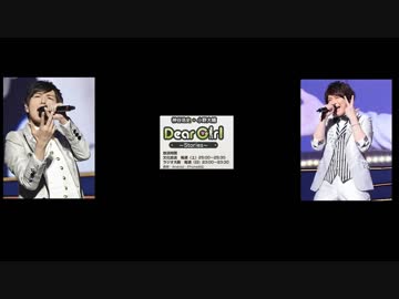 神谷浩史・小野大輔のDearGirl ～Stories～ 第573話