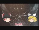 「クトゥルフ神話生物」を教えて！魔理沙ちゃん！