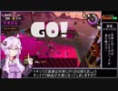 【結月ゆかり実況】バイトで鮭シバく#1【サーモンラン】