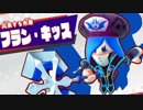 【星のカービィスターアライズ】フレンズとともに【実況】part8