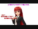 【ＭＭＤ】土下座で頼んでみたシリーズ１～東豪寺麗華編～