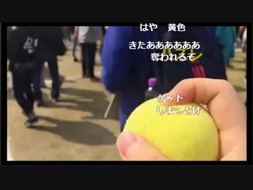 ニコ生　七原くん　ボールボーイ
