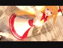 【東方MMD】輝ける日の光さんでリバーシブル・キャンペーン　2K