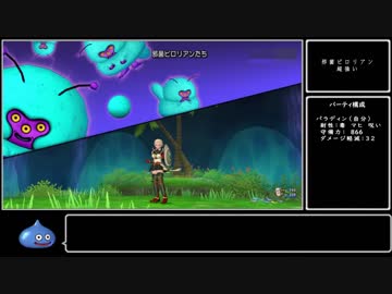 【DQX】邪菌ピロリアン(超強い)　サポ討伐＆ソロ討伐【パラディン】