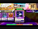【CHUNITHM】otorii INNOVATED -[i]3-(MASTER) LV13+【機神の暴走】