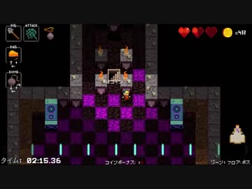 卍限定ネクロダンサーpart01