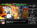 【ゆっくり実況】あら、こんな所に三国志の大戦屋さん　￥6戦目【一品】