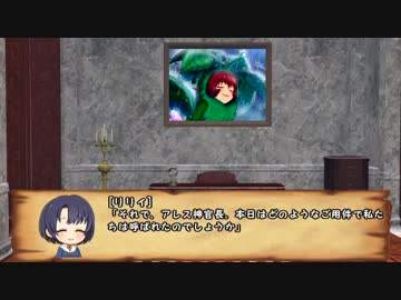 【卓M@s】灰かぶりのオラトリオSession8-1【SW2.0】